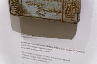 Islamausstellung-MKG-07.jpg